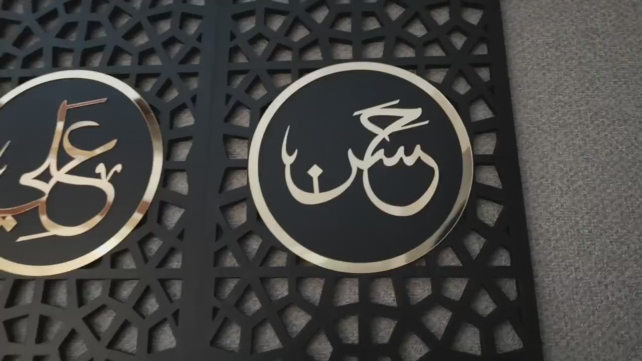 Panjtan Pak Wall Art