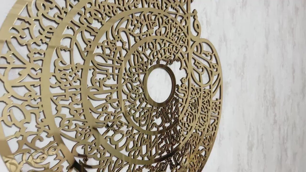 Wallexo 4 Quls Kufic Islamic Wall Art