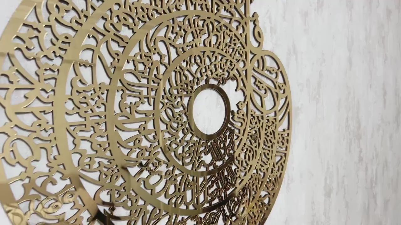 Wallexo 4 Quls Kufic Islamic Wall Art