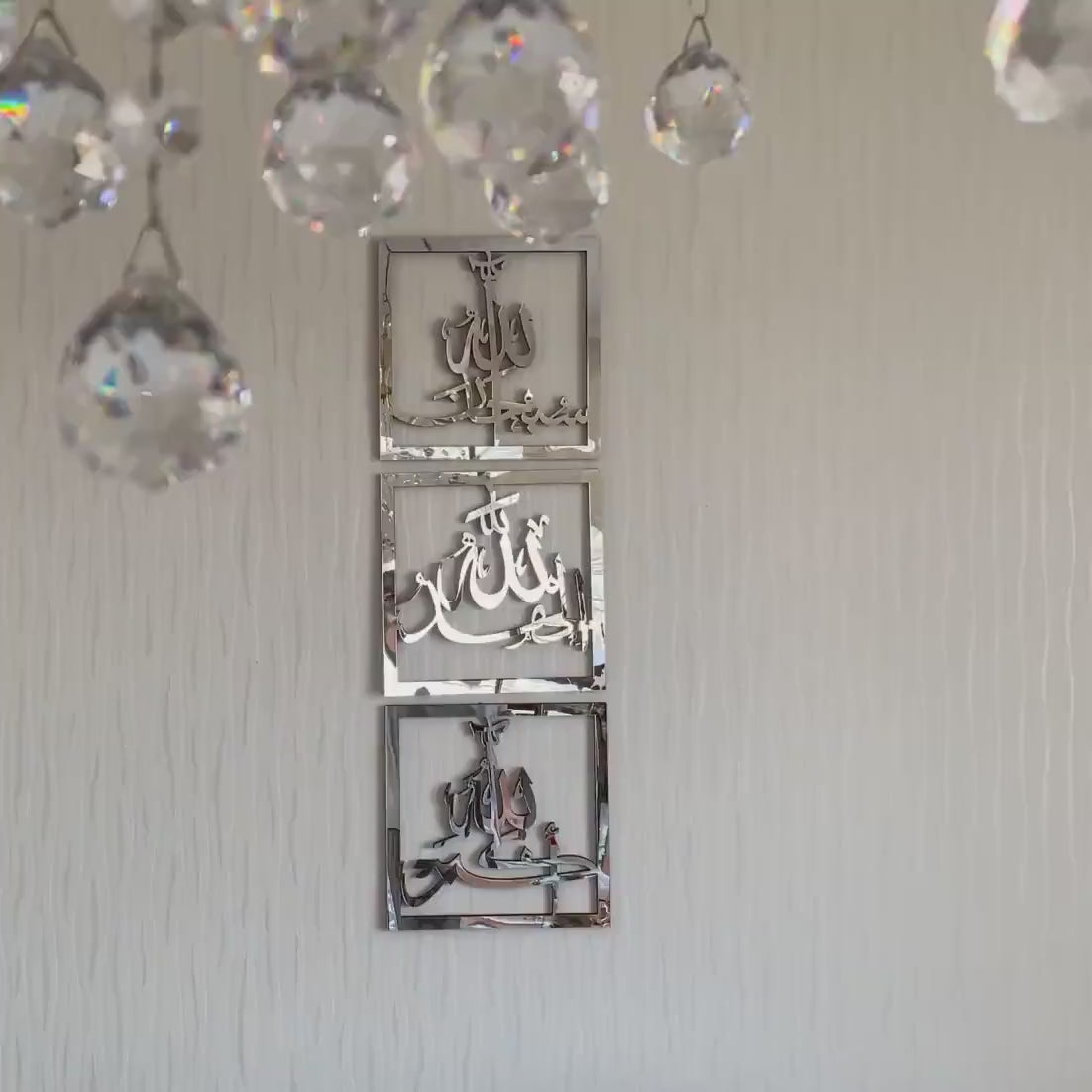 Wallexo SubhanAllah, Alhamdulillah, Allahu Akbar Islamic Wall Art